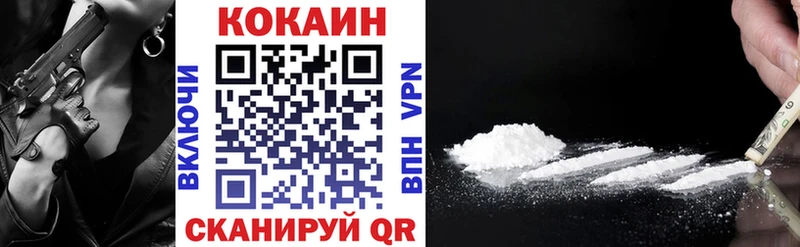 Цена Армянск Амфетамин  Alpha-PVP  МАРИХУАНА  Меф мяу мяу  Cocaine 