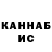 Кетамин VHQ Darya Rosenberg