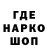 Codein напиток Lean (лин) Carebear W3W
