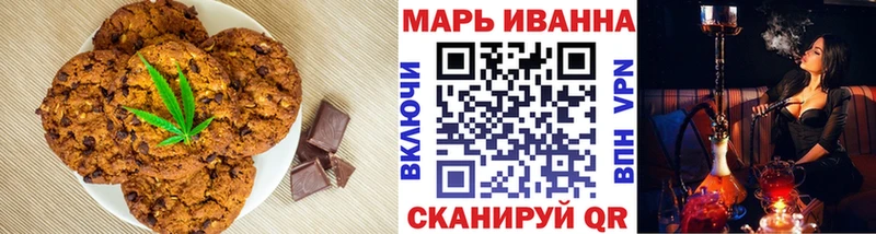 Еда ТГК марихуана  Армянск 