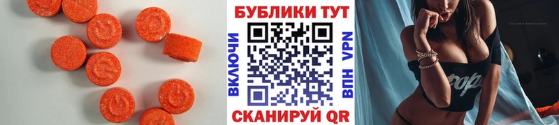 hydra онион  Армянск  Ecstasy mix 