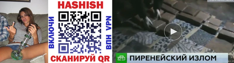 ГАШ Изолятор  наркота  Армянск 