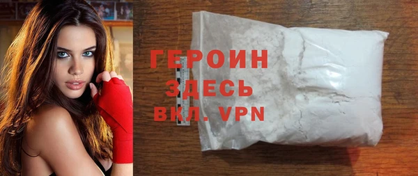кокаин Арсеньев