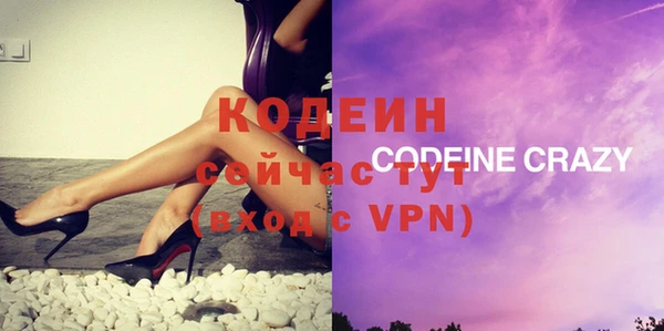 кокаин Арсеньев