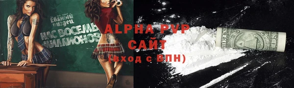 мефедрон Армянск