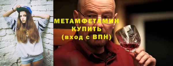 кокаин Арсеньев