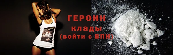 кокаин Арсеньев