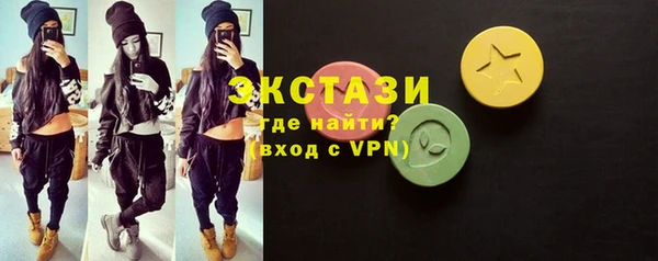 кокаин Арсеньев