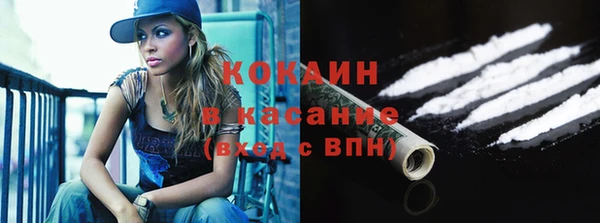 мефедрон Армянск