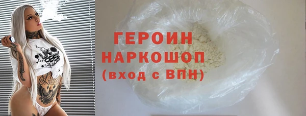 кокаин Арсеньев