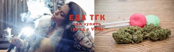 мефедрон Армянск