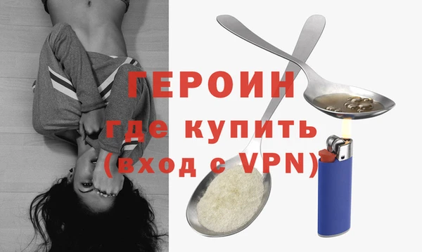 мефедрон Армянск