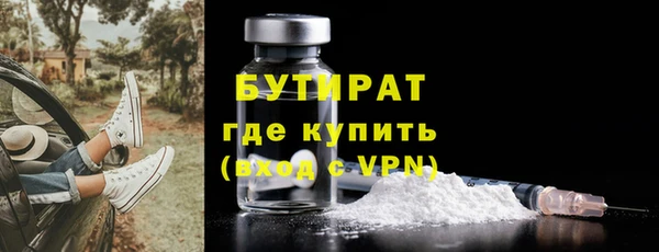 кокаин Арсеньев