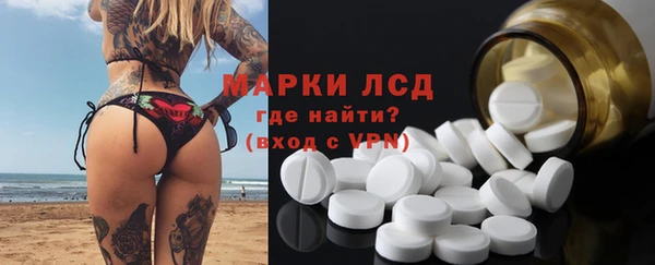 мефедрон Армянск