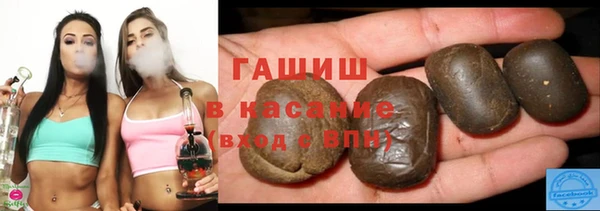бутик Аркадак