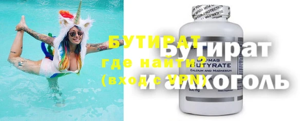 бутик Аркадак