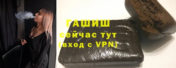 мефедрон Армянск