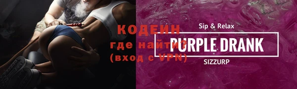 кокаин Арсеньев