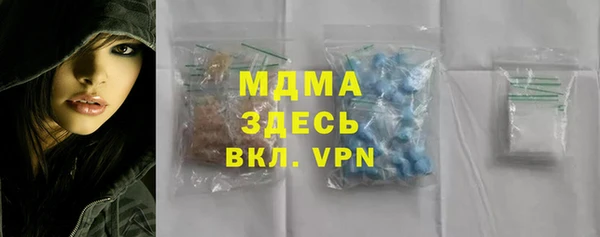 бутик Аркадак