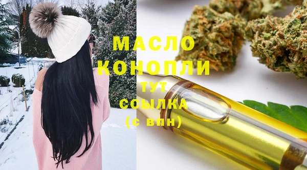мефедрон Армянск