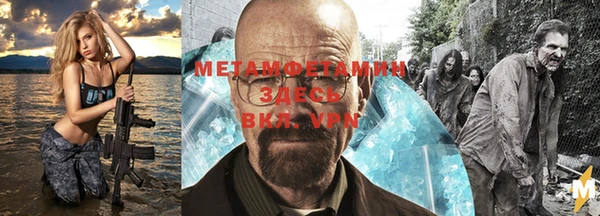 кокаин Арсеньев