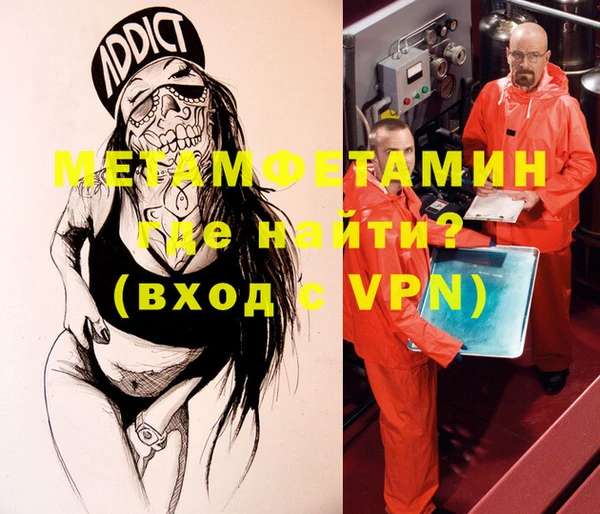 кокаин Арсеньев