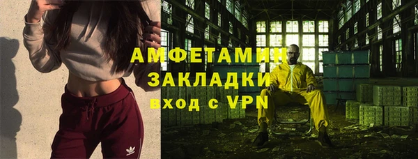 мефедрон Армянск