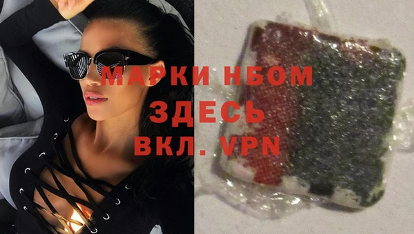 кокаин Арсеньев