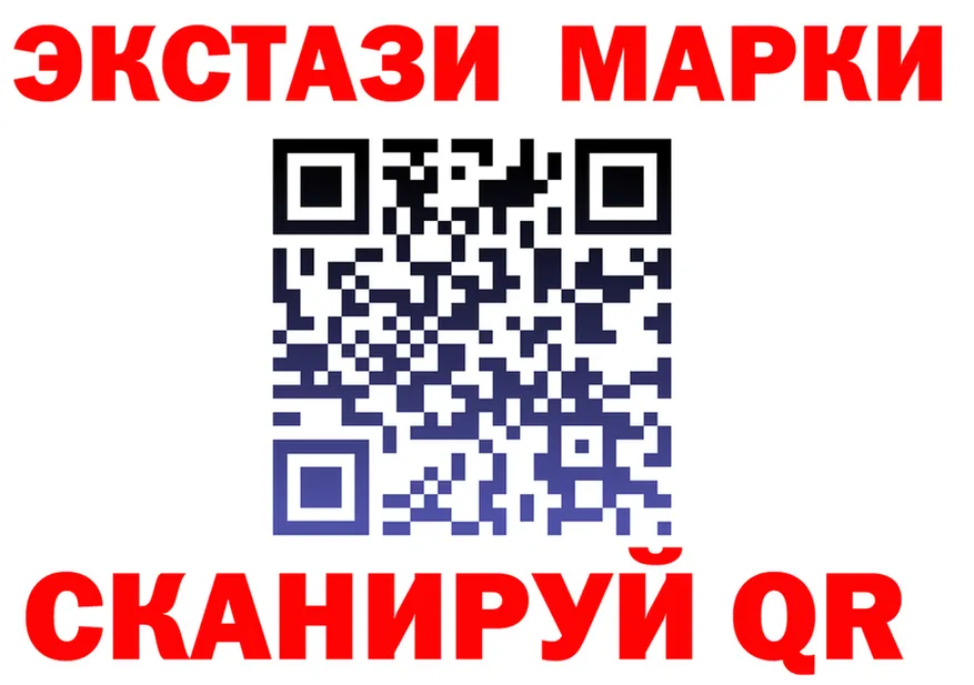 Марки N-bome 1500мкг ONION нарко площадка omg Армянск