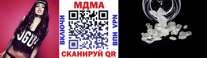 МДМА crystal  Армянск 