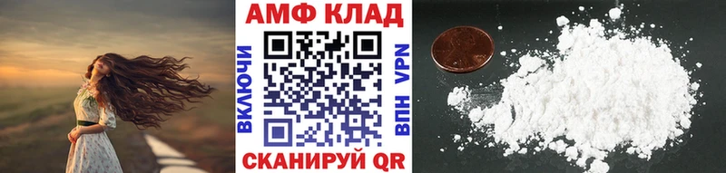 Метамфетамин Methamphetamine цены Армянск