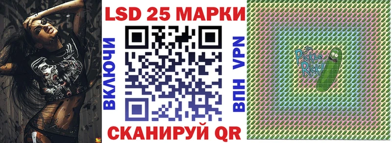 Наркотические марки 1,8мг  MEGA tor  Армянск  купить наркотики сайты 